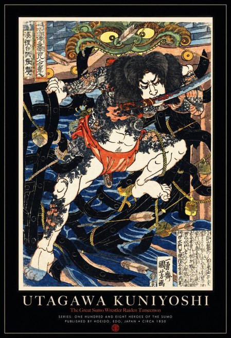 Utagawa Kuniyoshi The Great Sumo Wrestler Raiden Tameemon No1 - Plakat