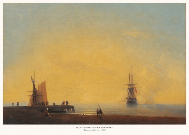 Ivan Konstantinovich Aivazovsky На Дорогах, Вечер No6 - Plakat