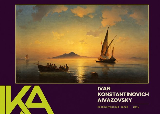 Ivan Konstantinovich Aivazovsky Неаполитанский Залив No5 - Plakat