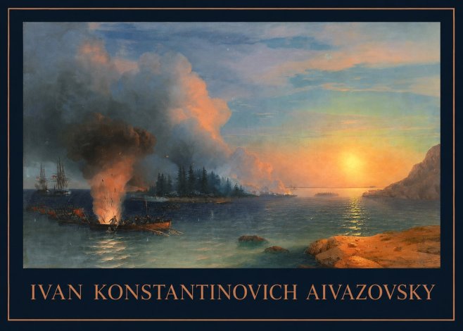 Ivan Konstantinovich Aivazovsky Battle of Chesma No1 - Plakat