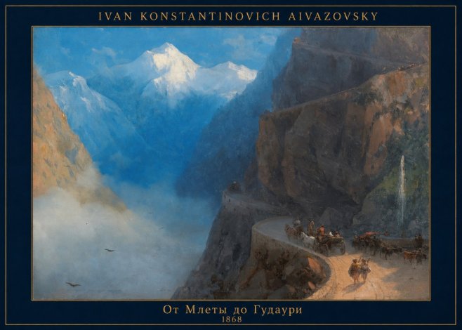 Ivan Konstantinovich Aivazovsky От Млеты До Гудаури No1 - Plakat
