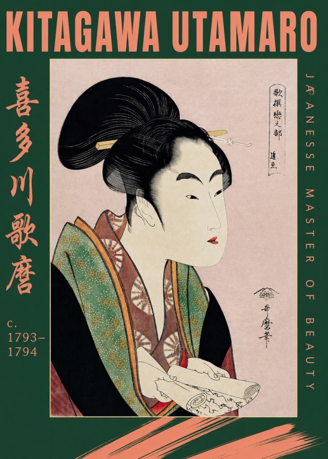 Kitagawa Utamaro Courtesan Reading a Scroll No2 - Plakat