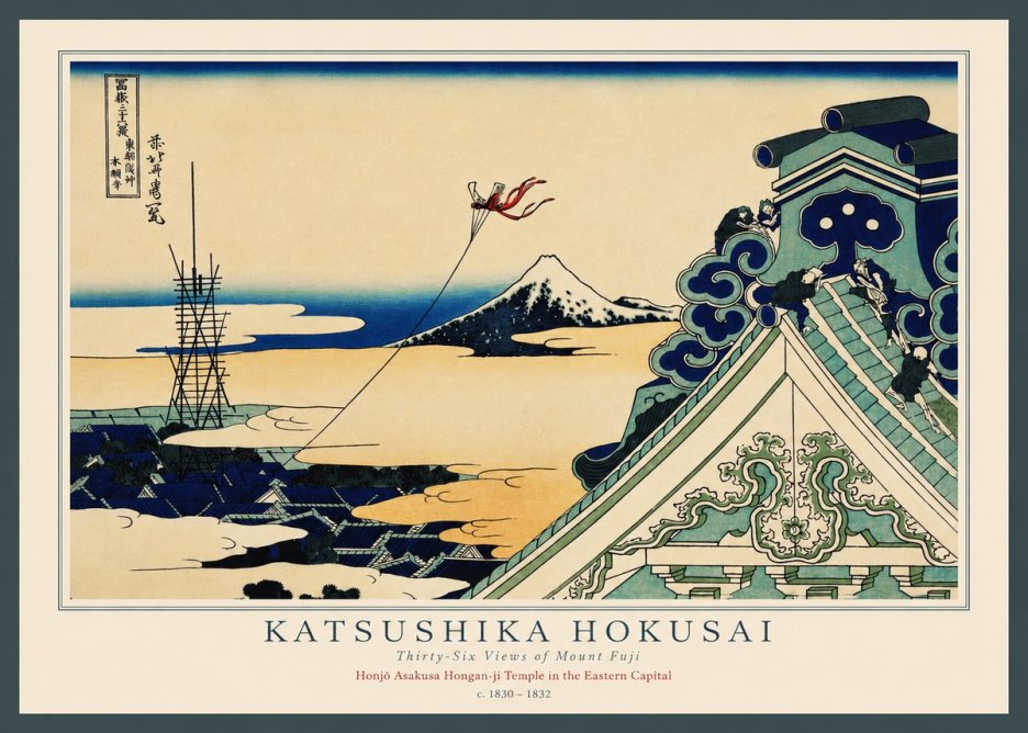 Katsushika Hokusai Honjo Asakusa Hongan-ji Temple in the Eastern Capital No2 - Plakat