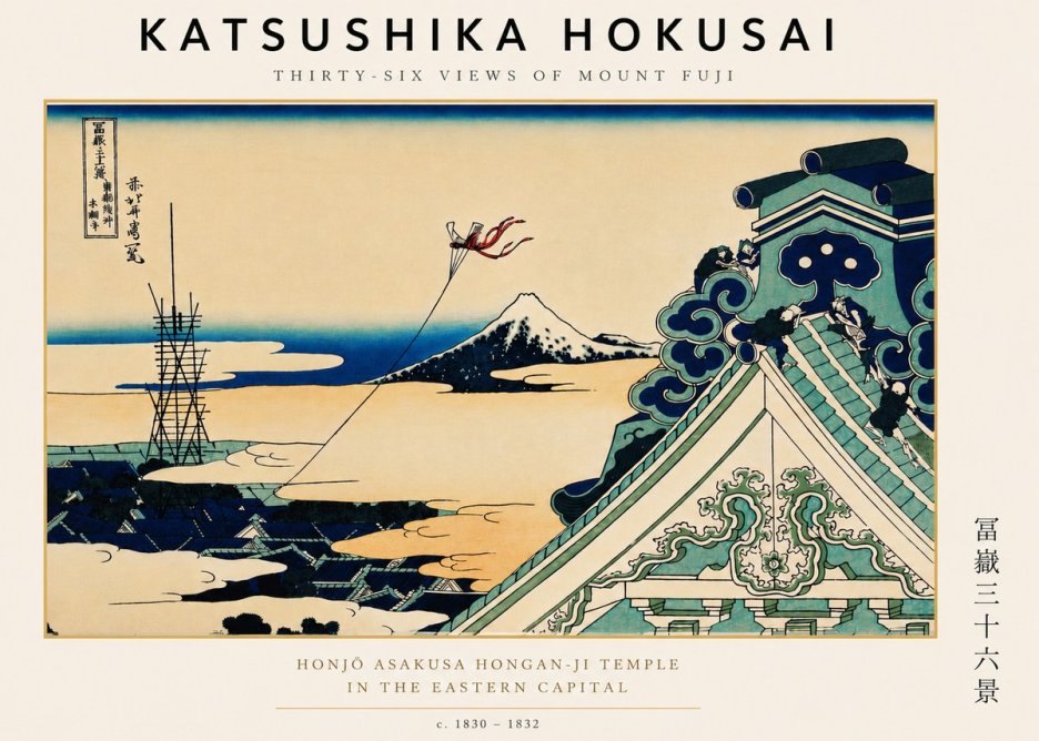 Katsushika Hokusai Honjo Asakusa Hongan-ji Temple in the Eastern Capital No6 - Plakat