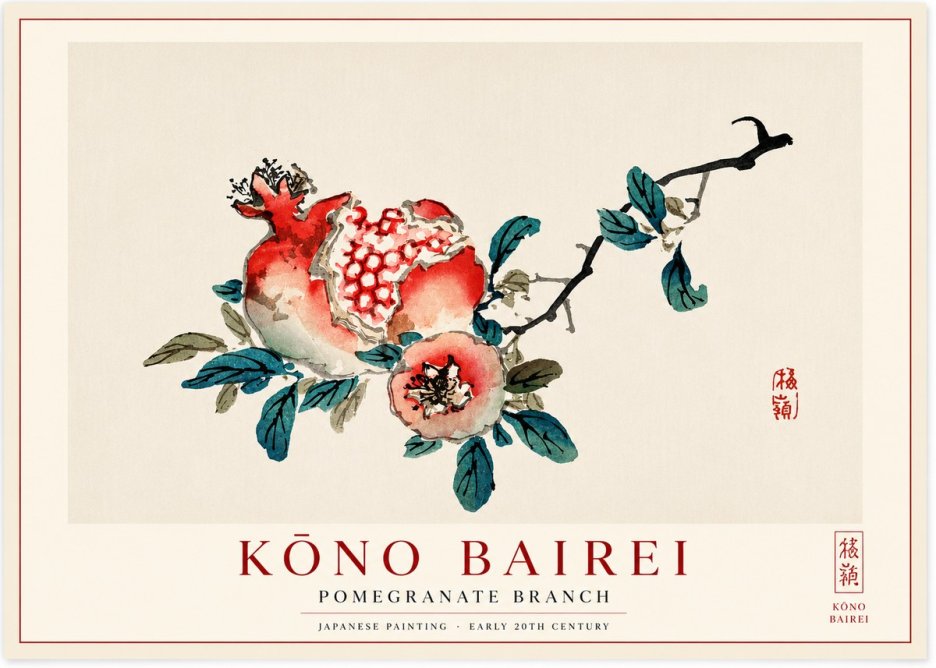 Kōno Bairei Pomegranate Branch No1 - Plakat