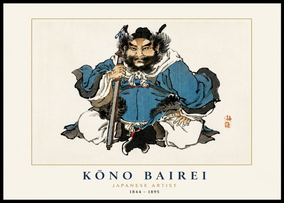 Kōno Bairei Shōki No1 - Plakat