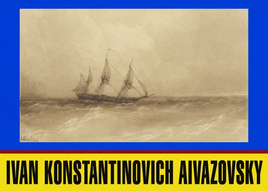 Ivan Konstantinovich Aivazovsky Sailing Ship, 1843 No3 - Plakat