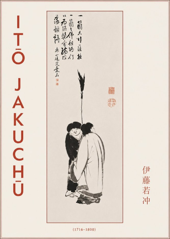 Itō Jakuchū Two Figures Holding a Staff No3 - Plakat