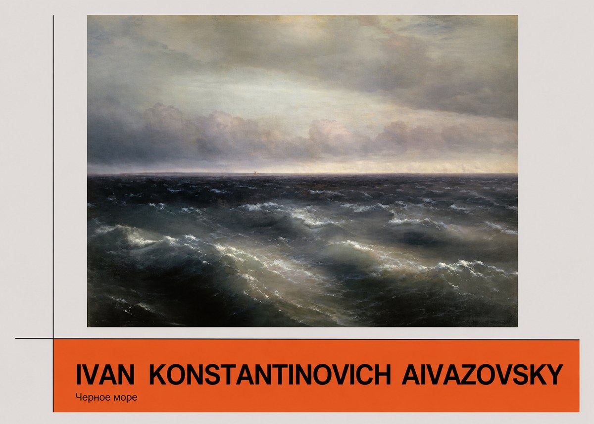Ivan Konstantinovich Aivazovsky Черное Море No3 - Plakat