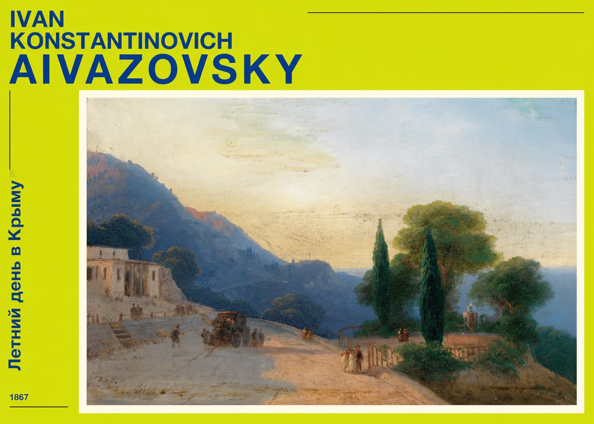 Ivan Konstantinovich Aivazovsky Летний День В Крыму No4 - Plakat