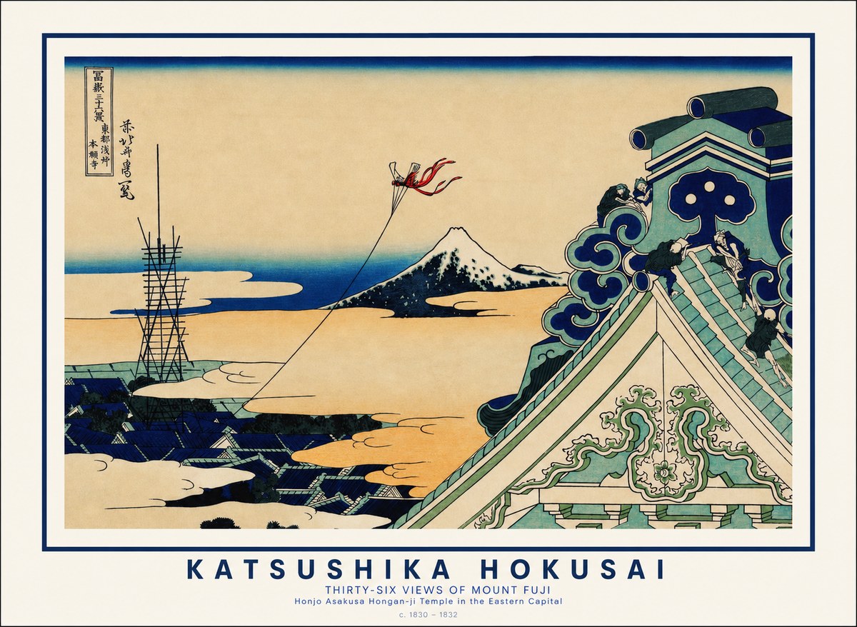 Katsushika Hokusai Honjo Asakusa Hongan-ji Temple in the Eastern Capital No1 - Plakat